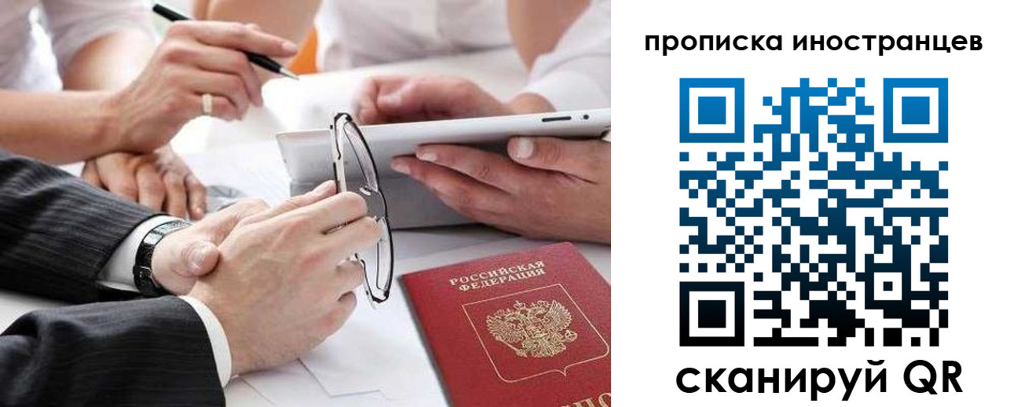 временная регистрация поиск в Людиново