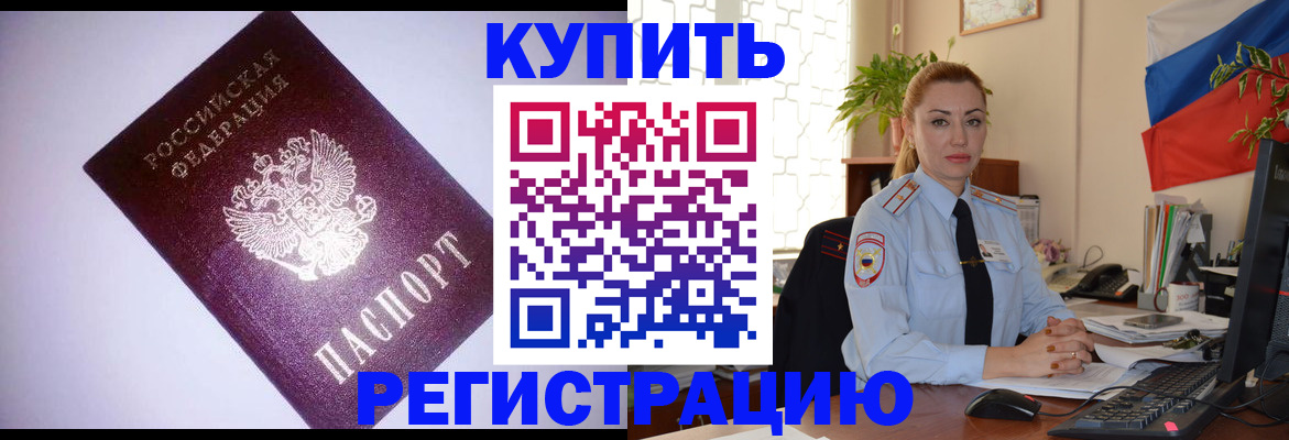 найти адрес прописки в Людиново